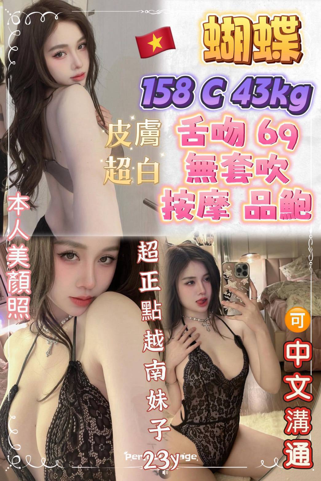 新竹 小小 網紅 164/24/36F